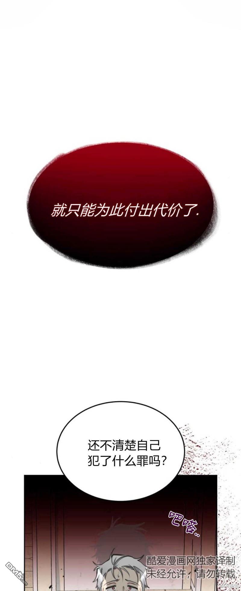 第63话0
