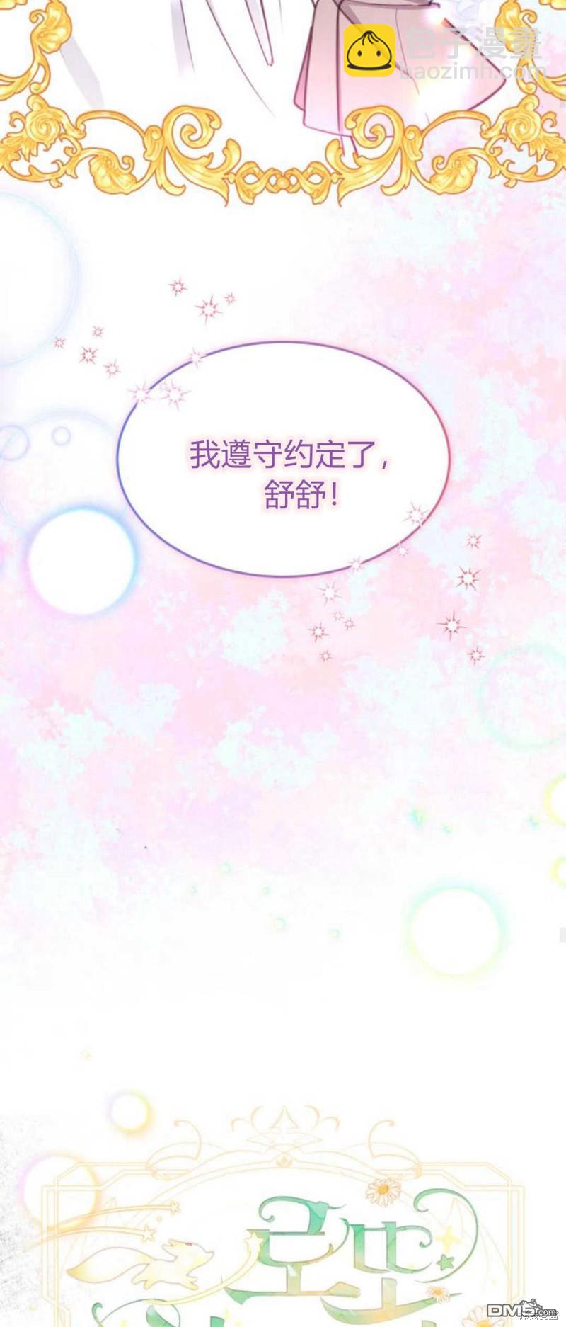 第63话17