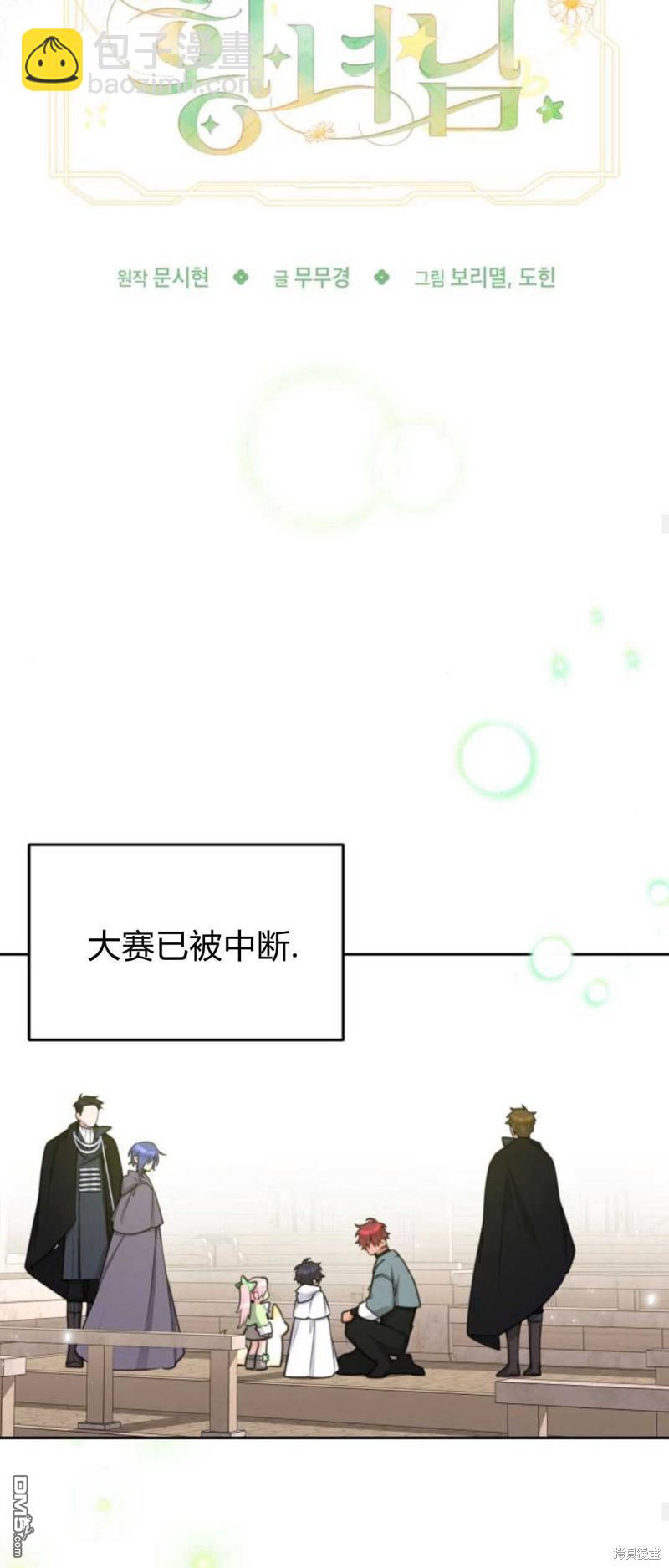 第63话18