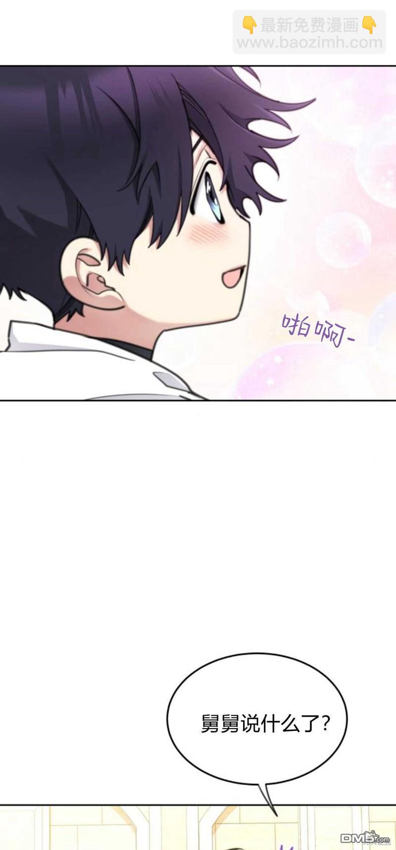 第63话20