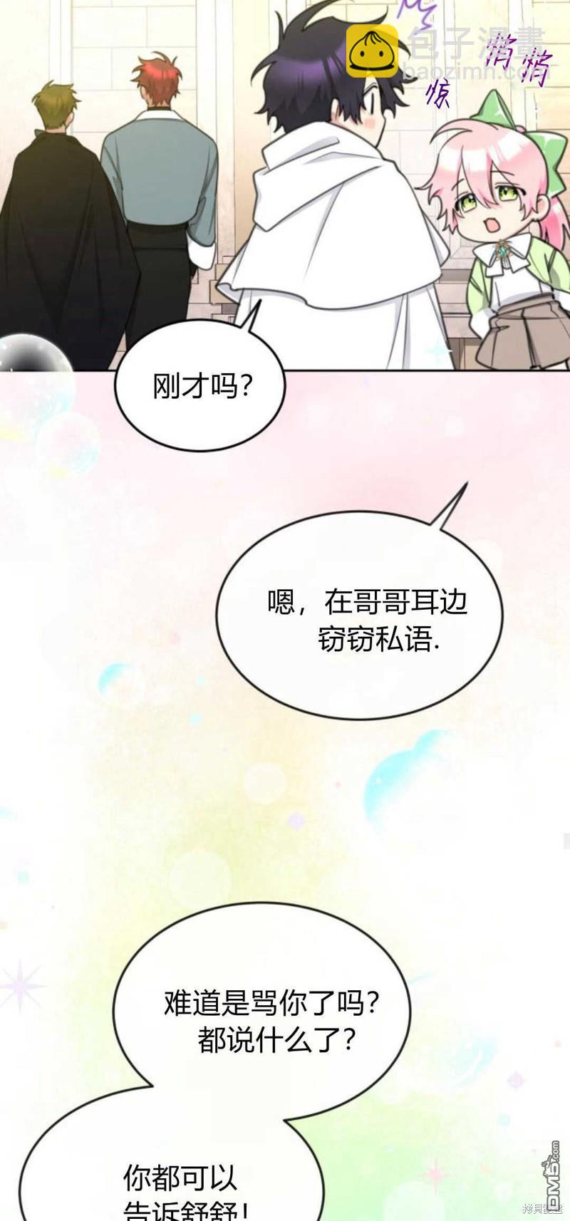 第63话21