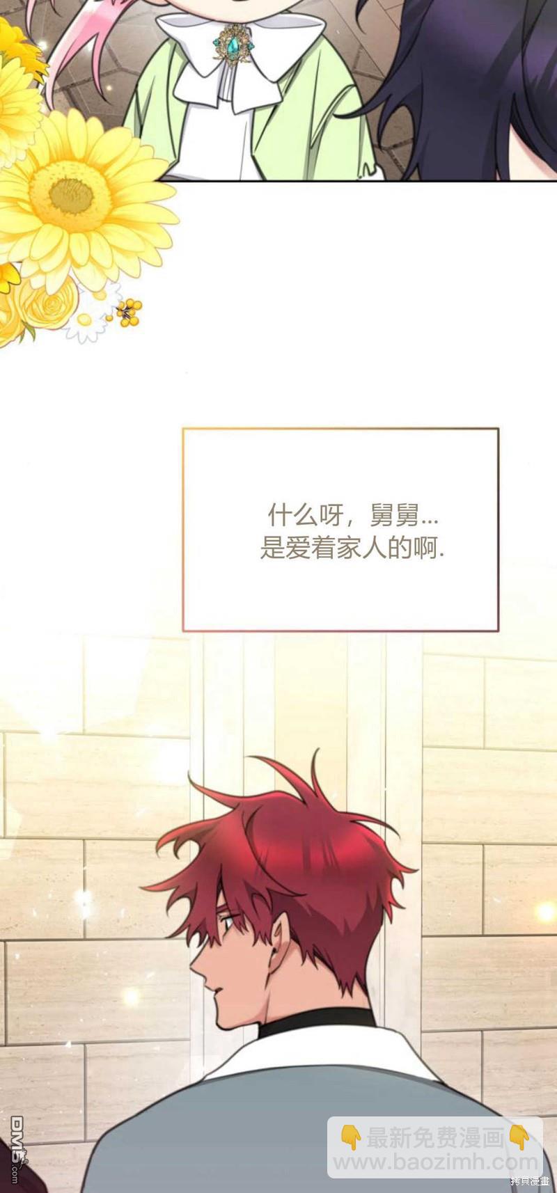 第63话25