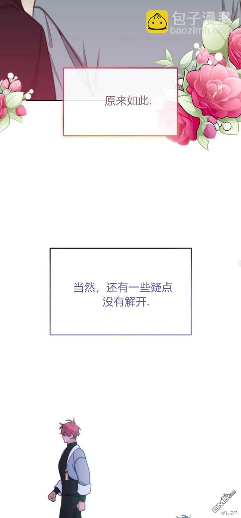 第63话26
