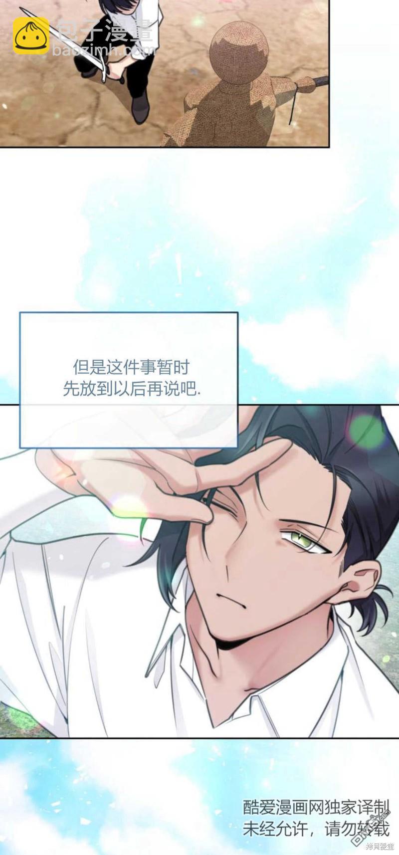 第63话28