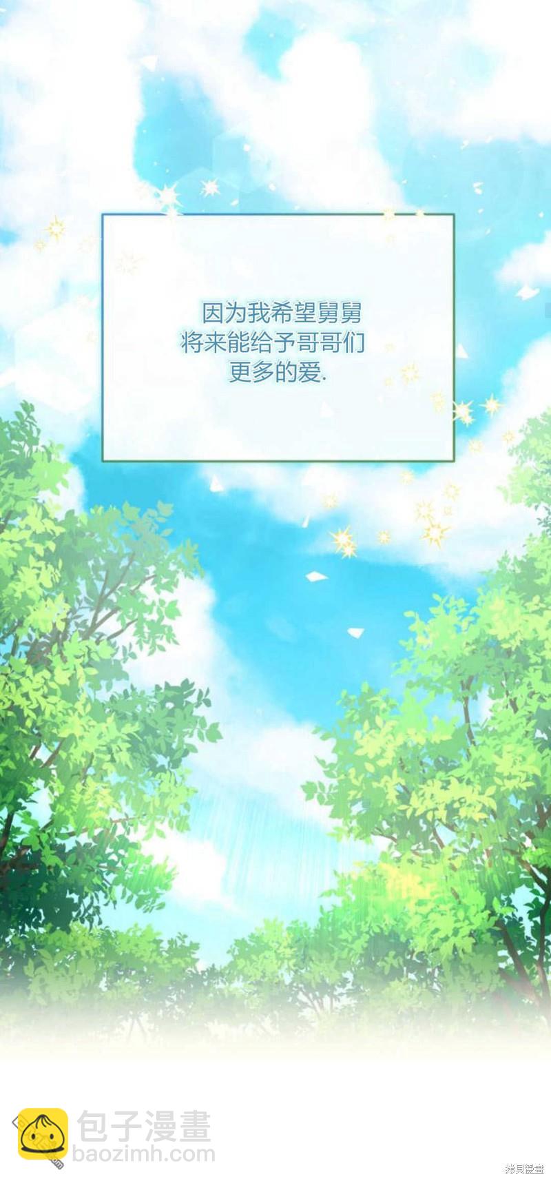 第63话29