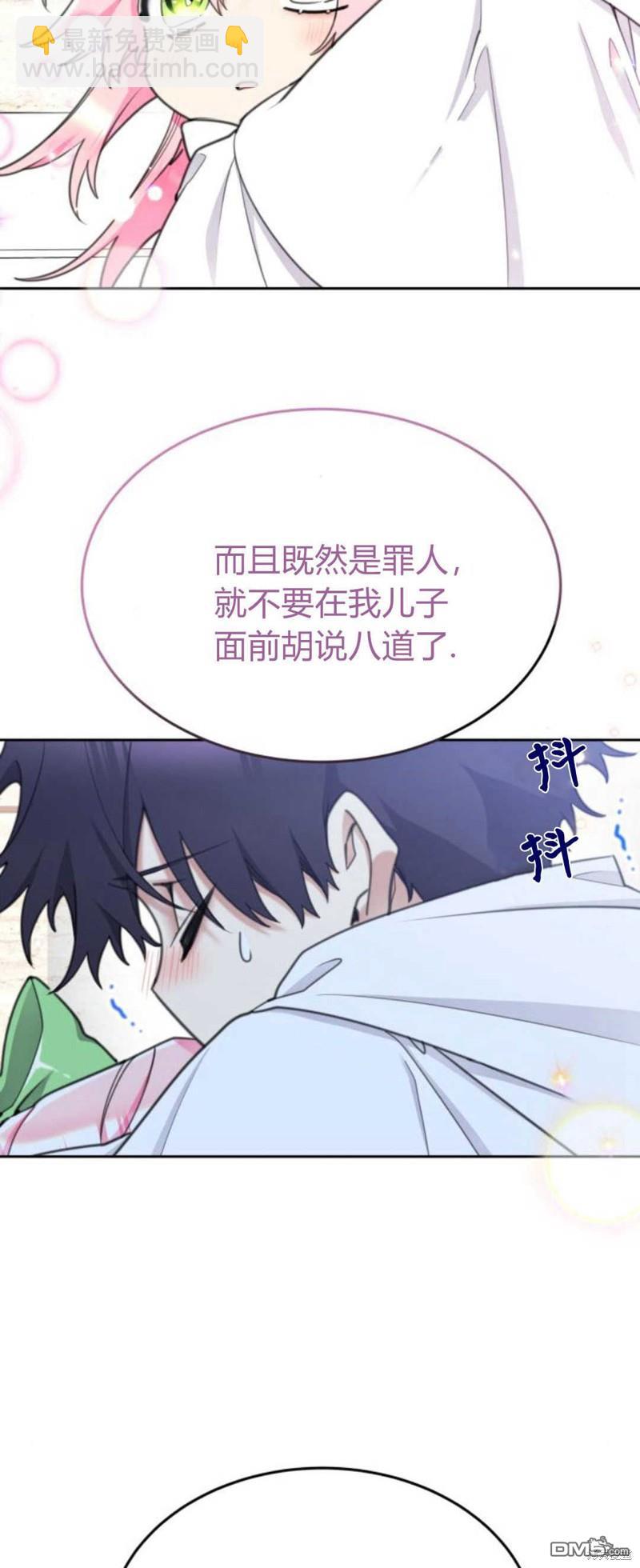 第63话3