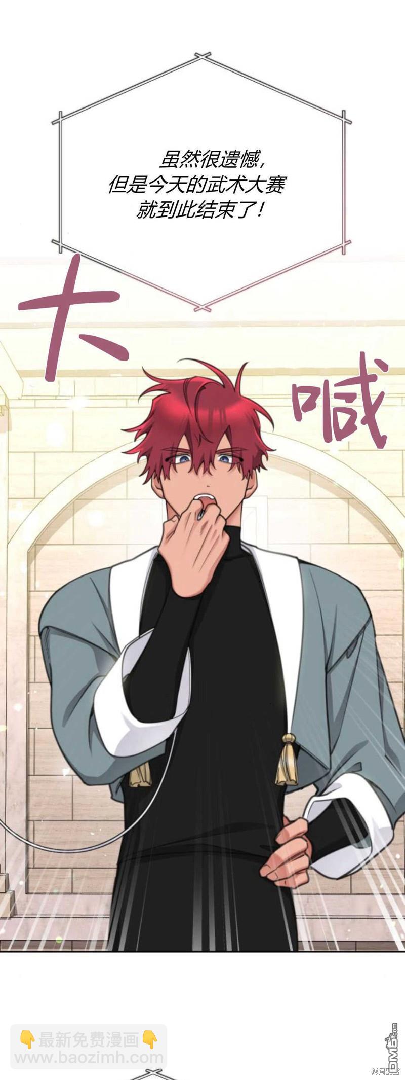 第63话30