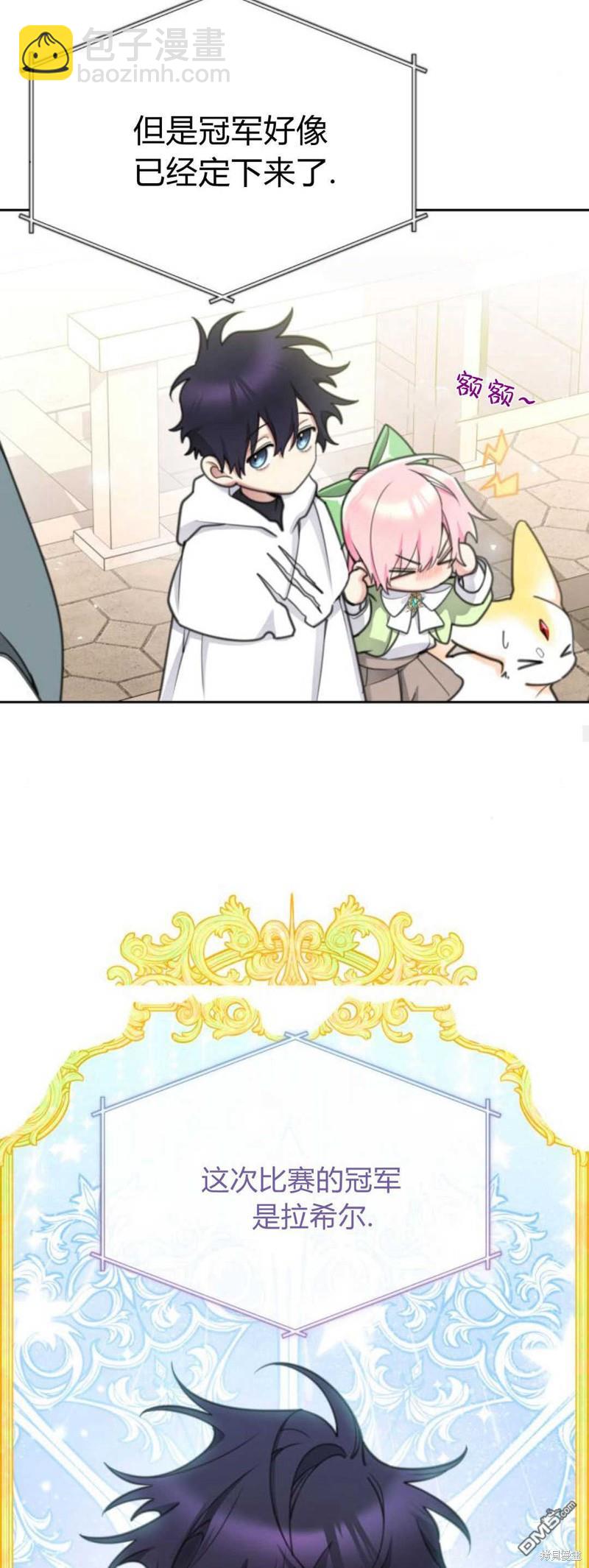 第63话31
