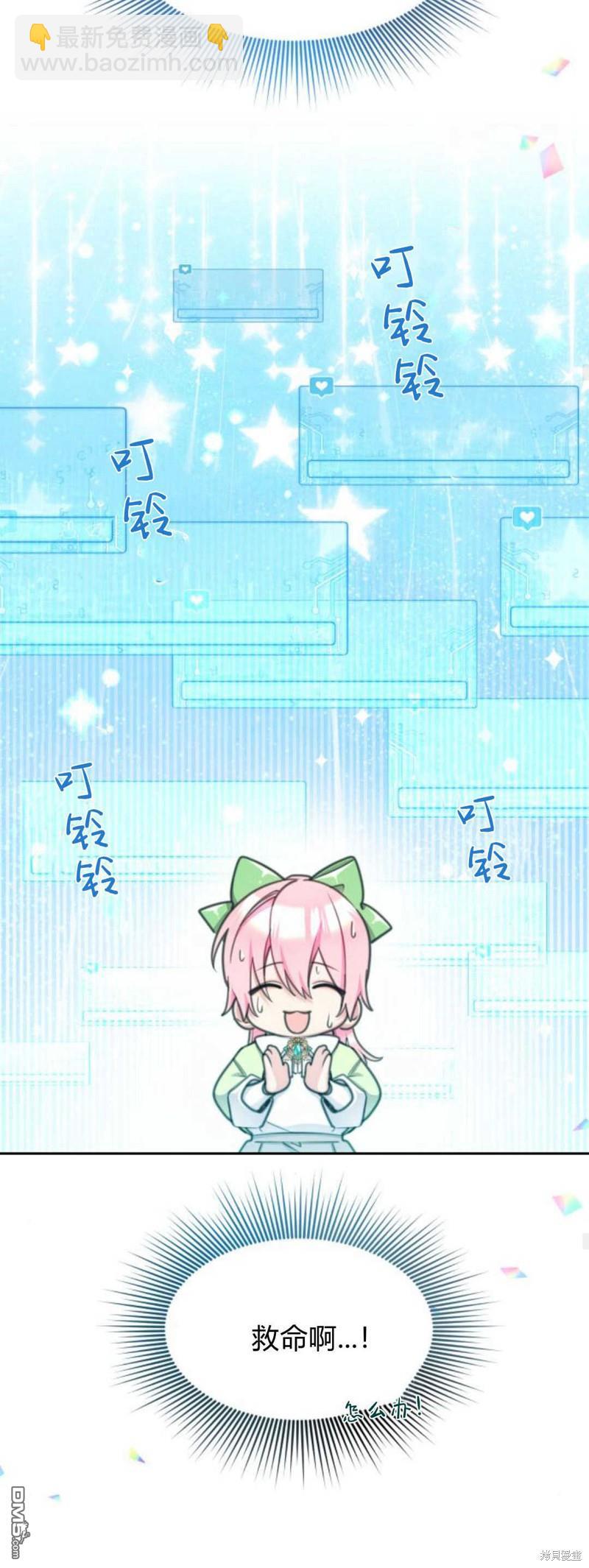 第63话34