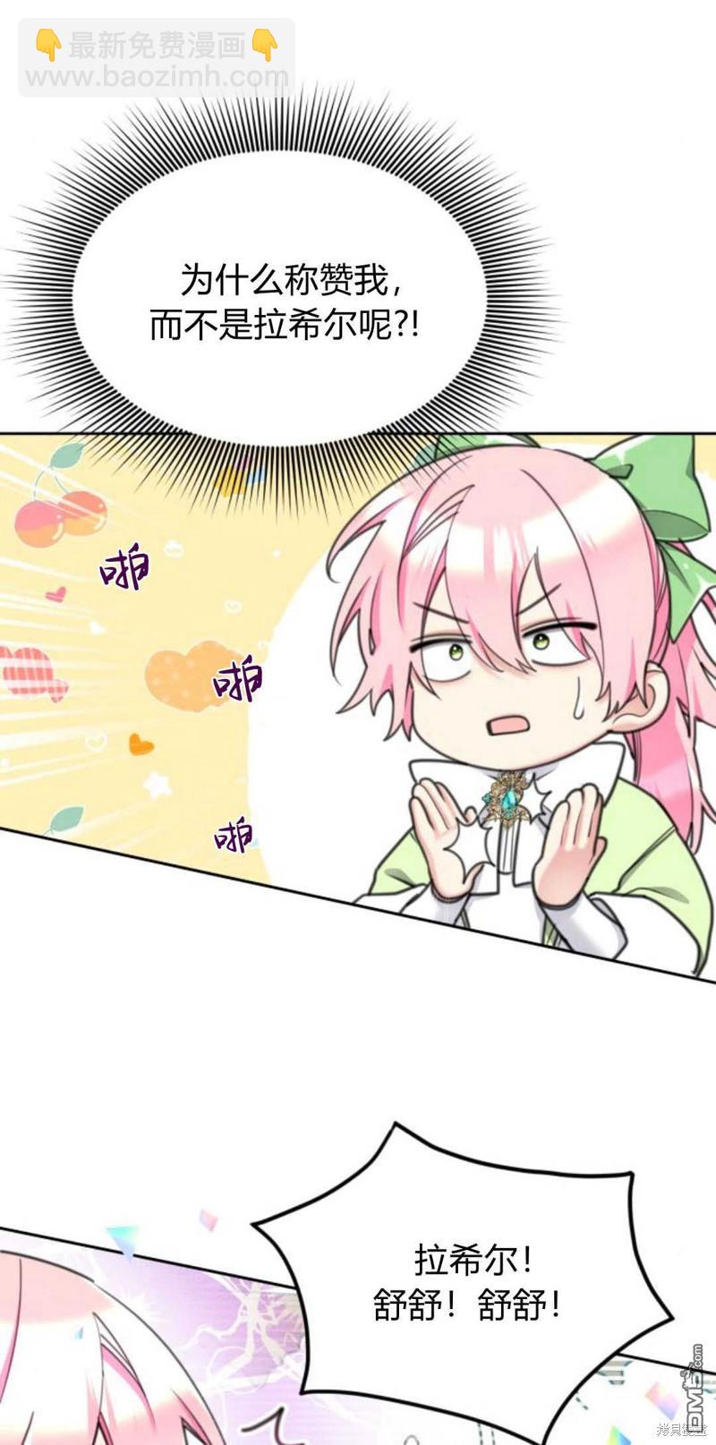 第63话36