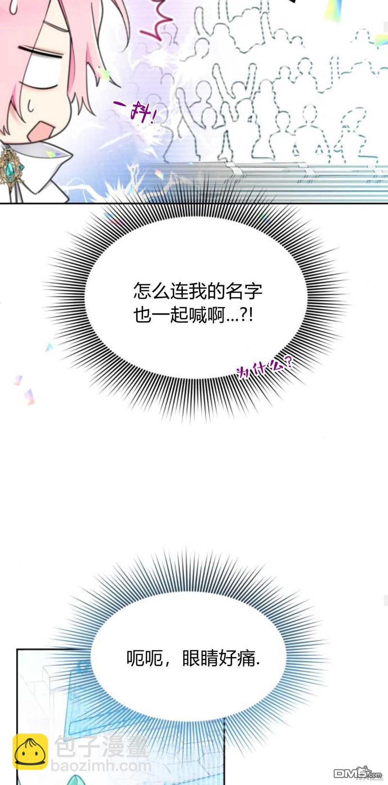 第63话37