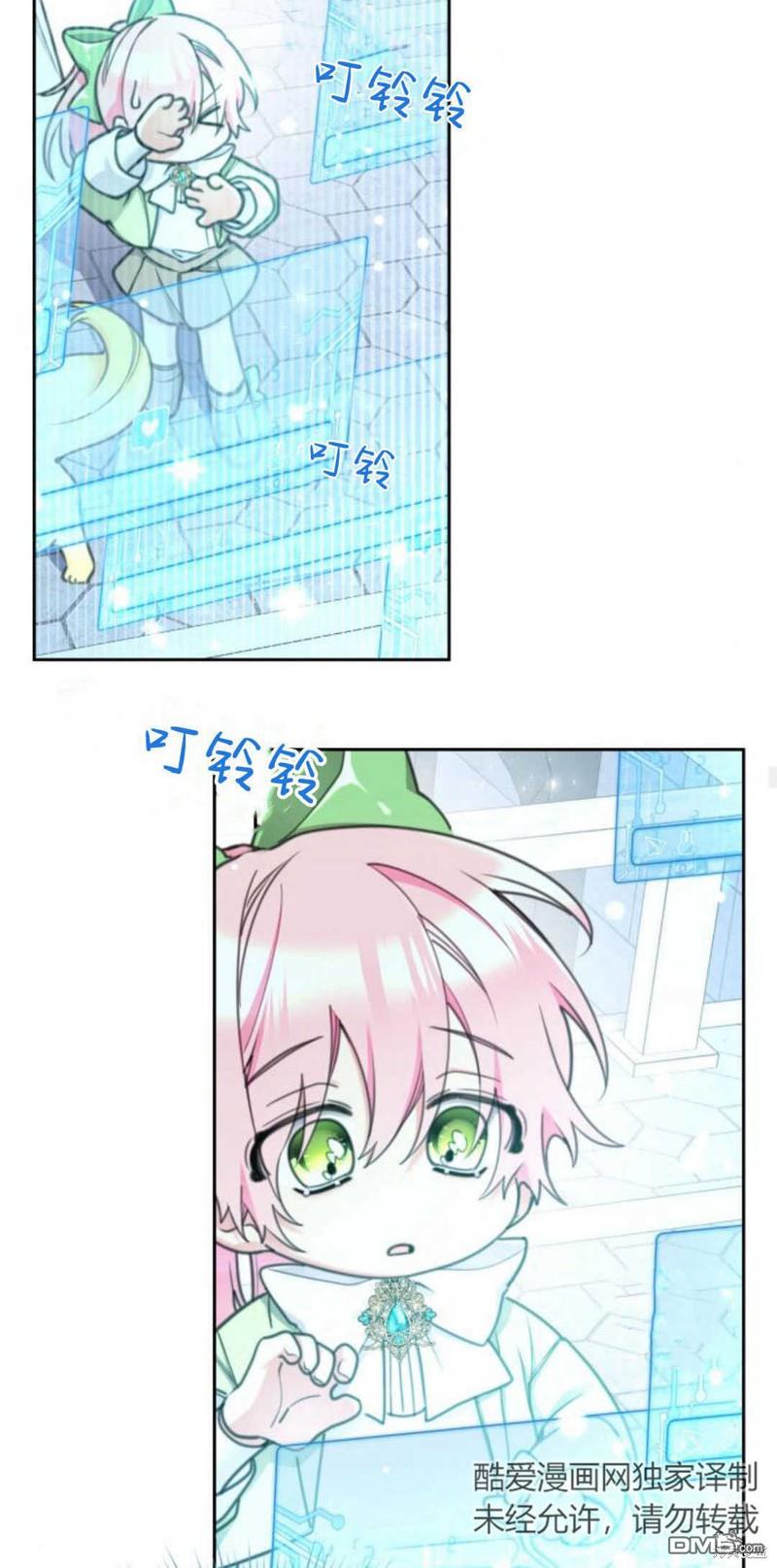 第63话38