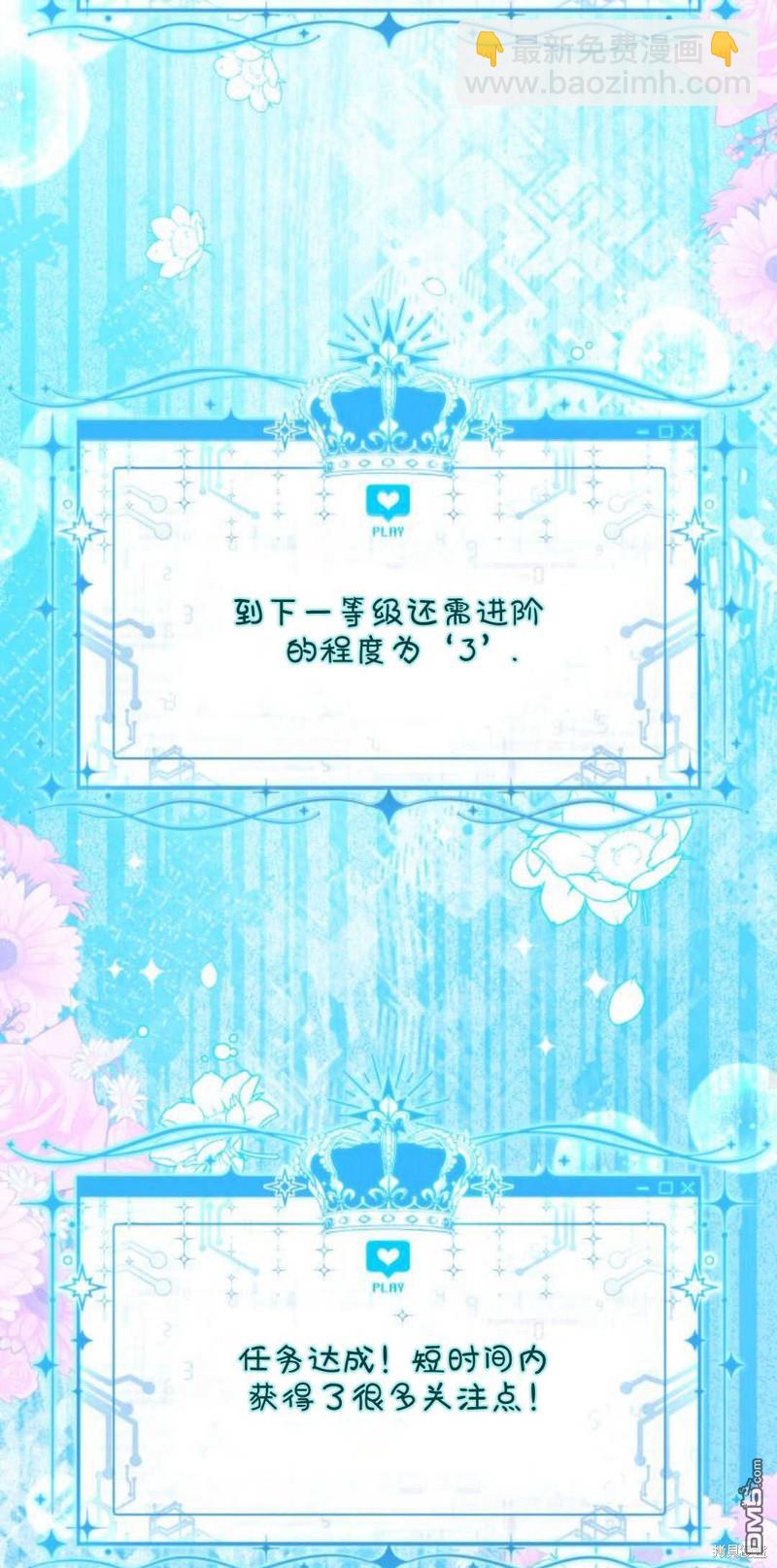 第63话40