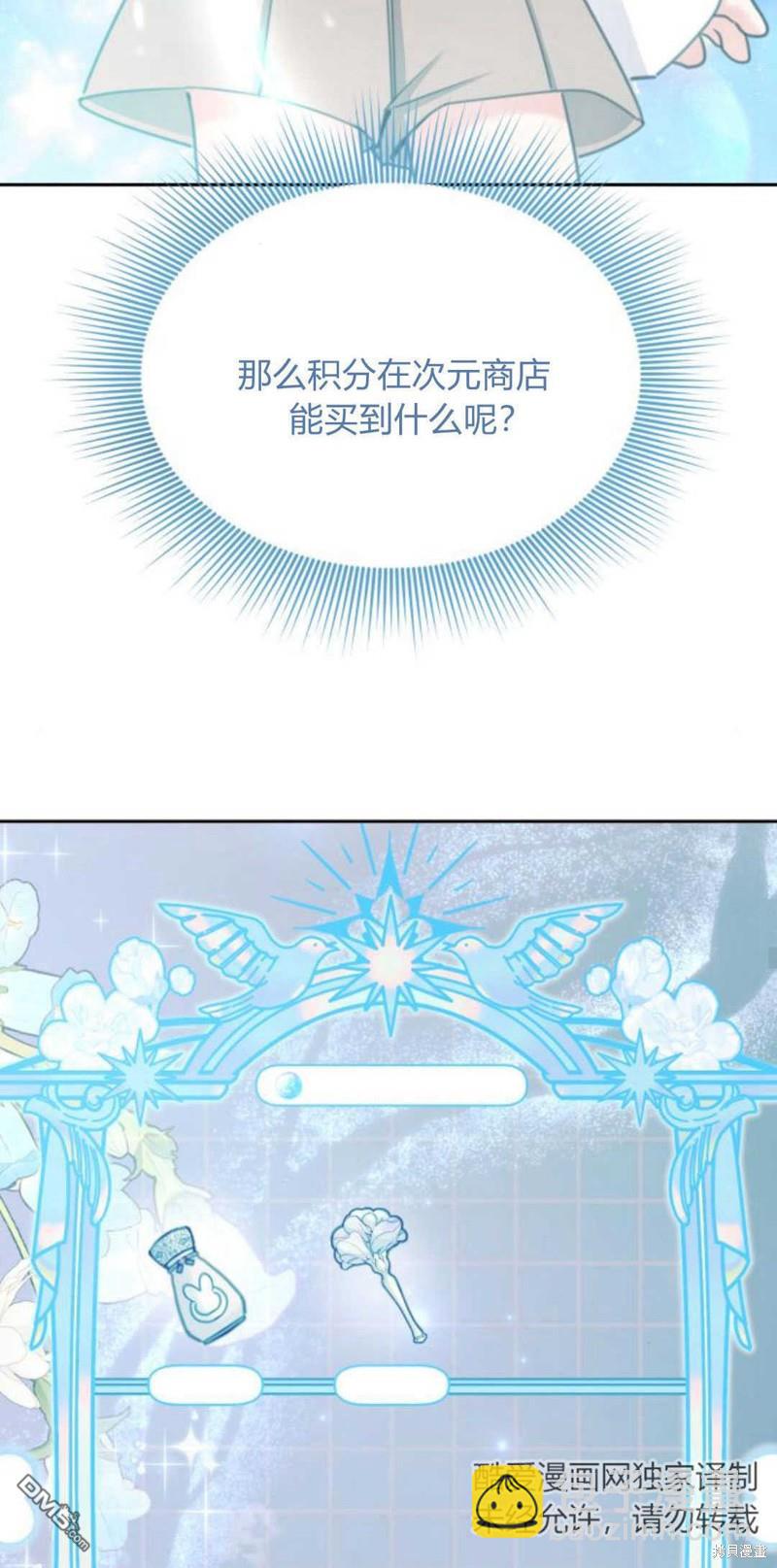 第63话43