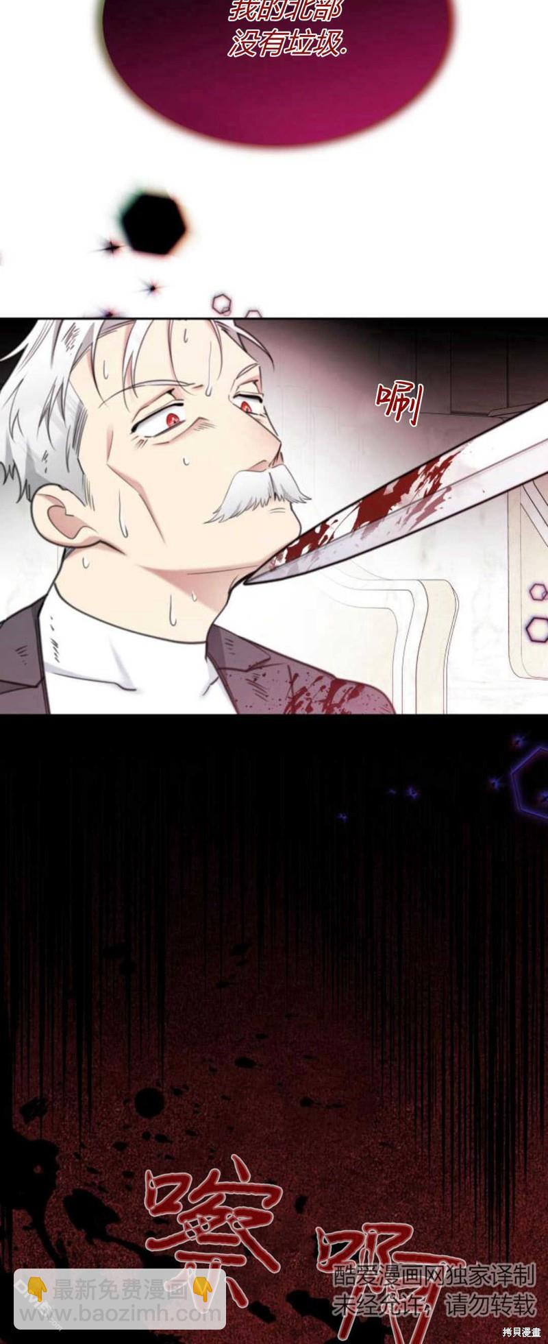 第63话5