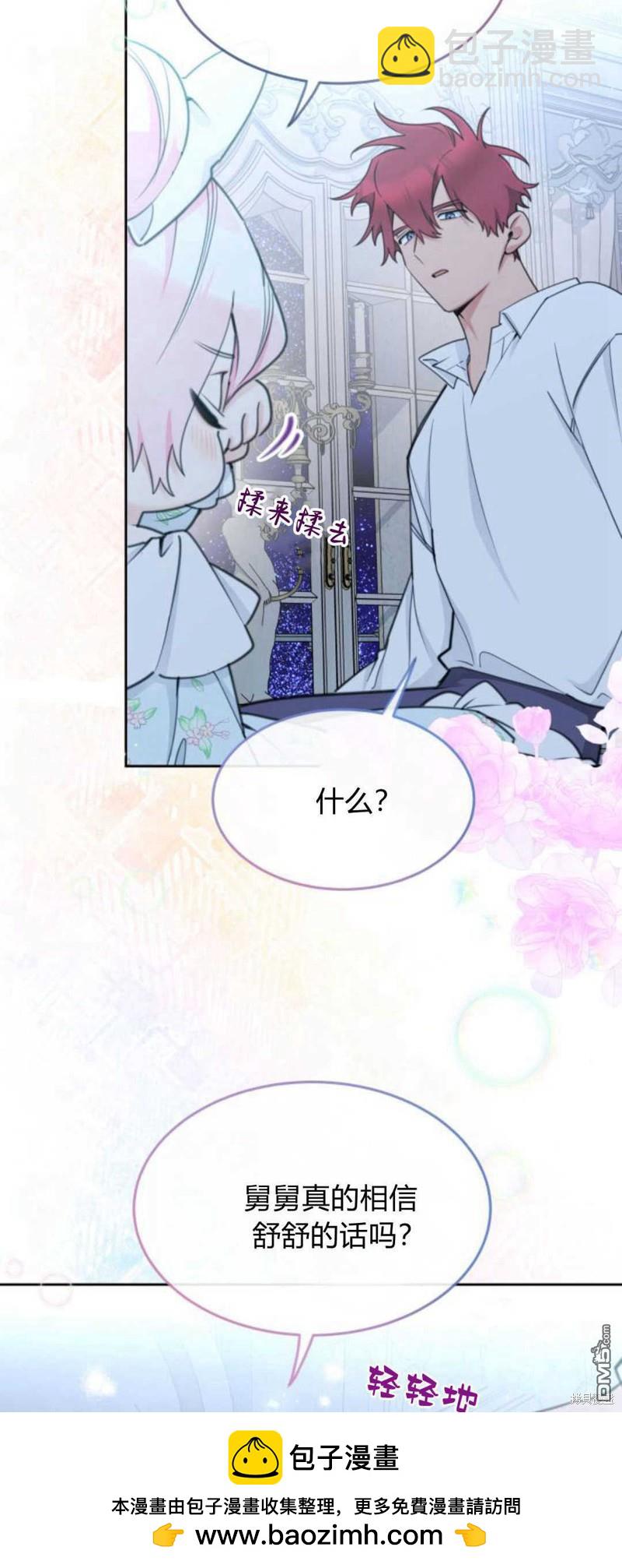 第63话53