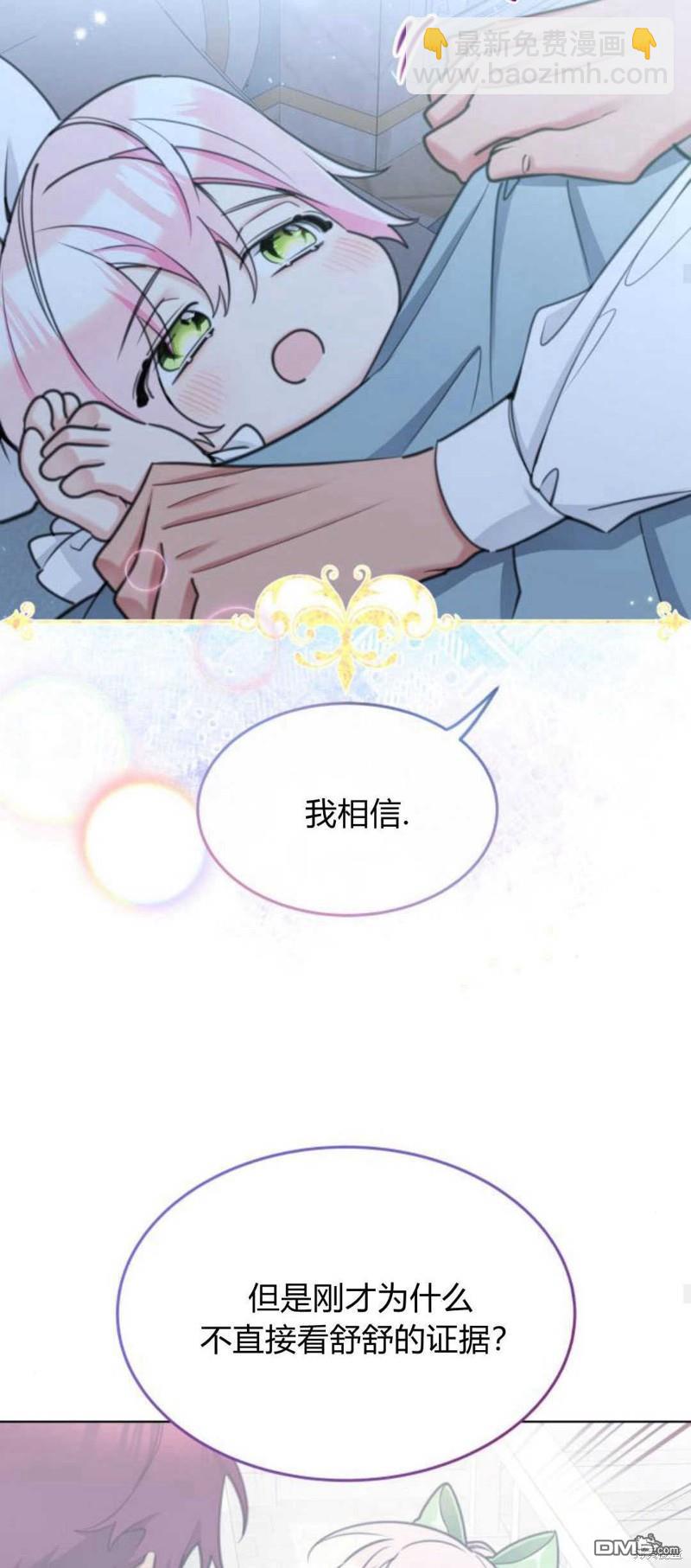 第63话54