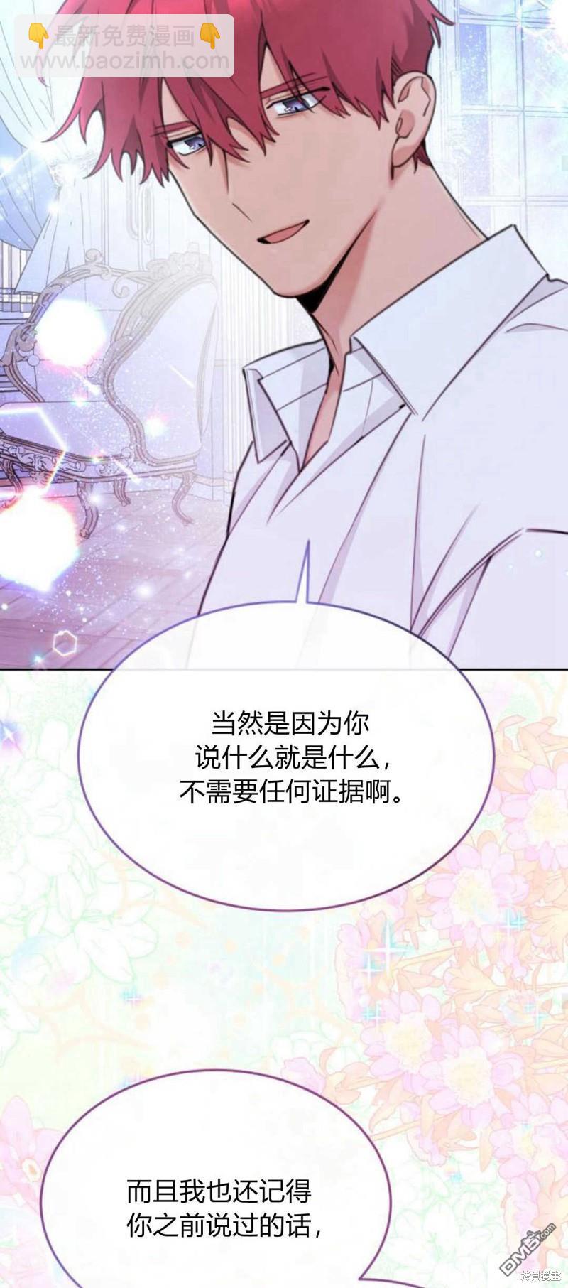 第63话56