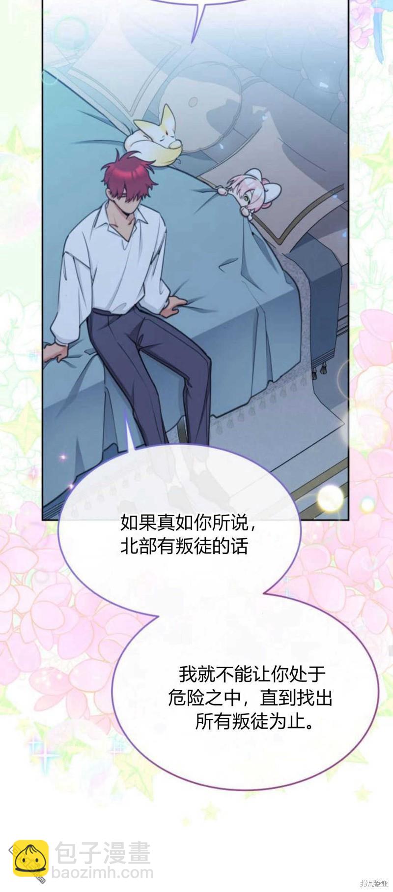 第63话58