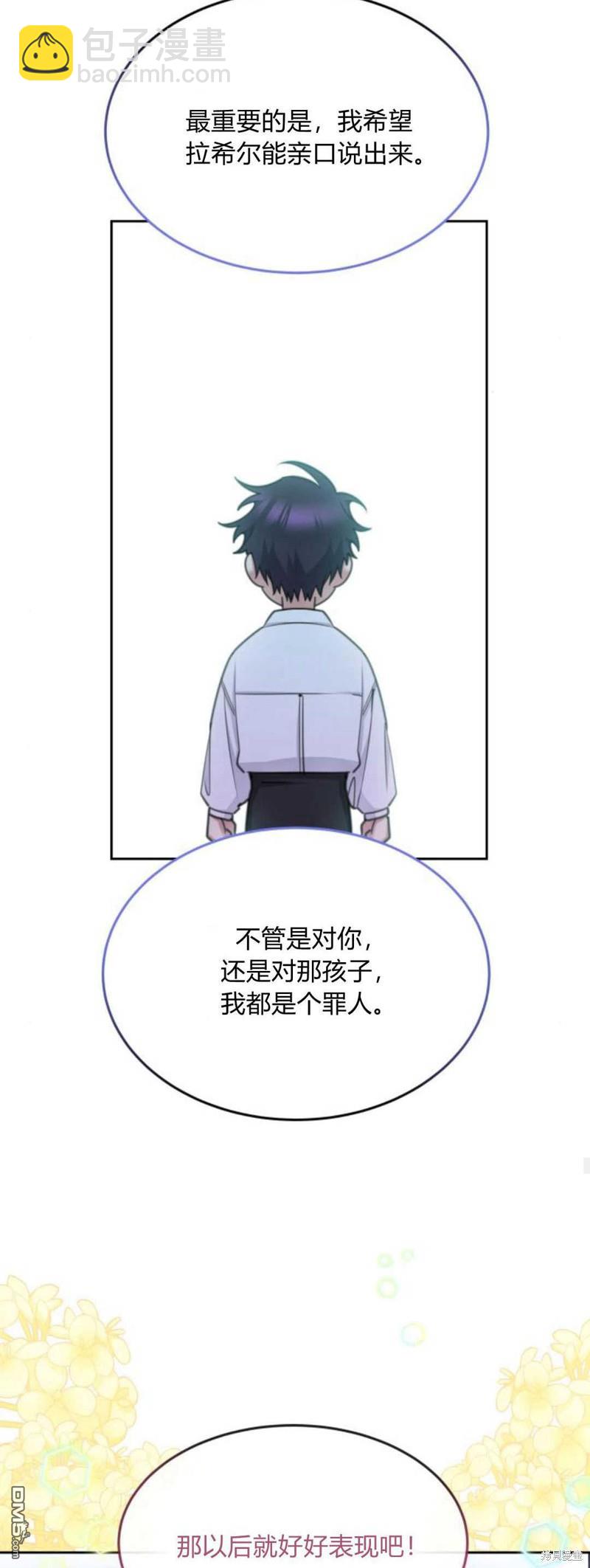第63话60