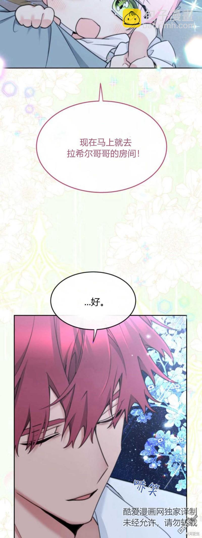 第63话62