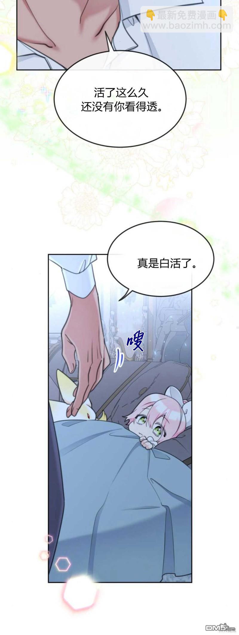 第63话63