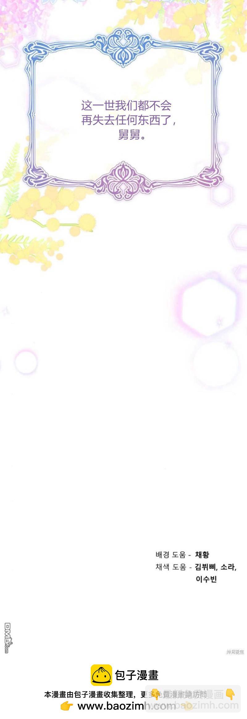 第63话68