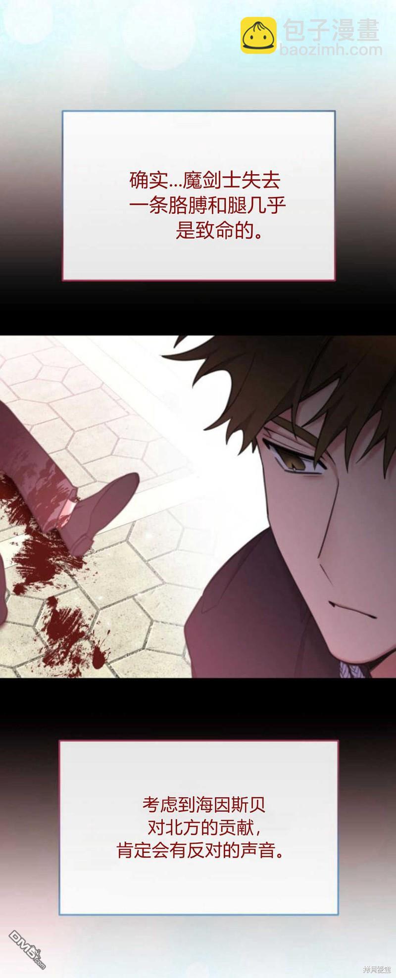 第64话11