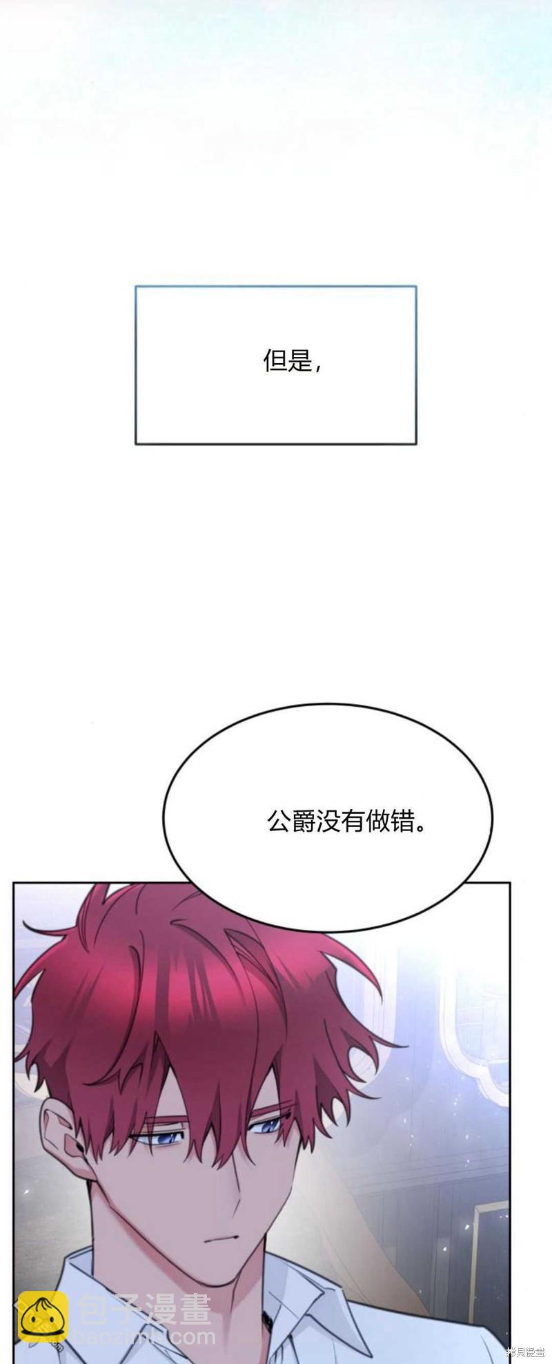 第64话12