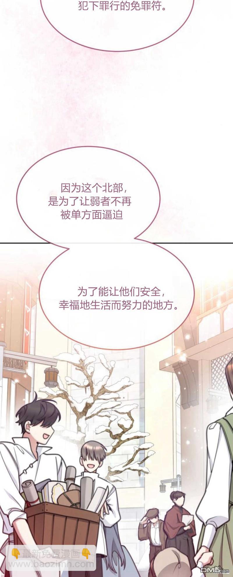 第64话14