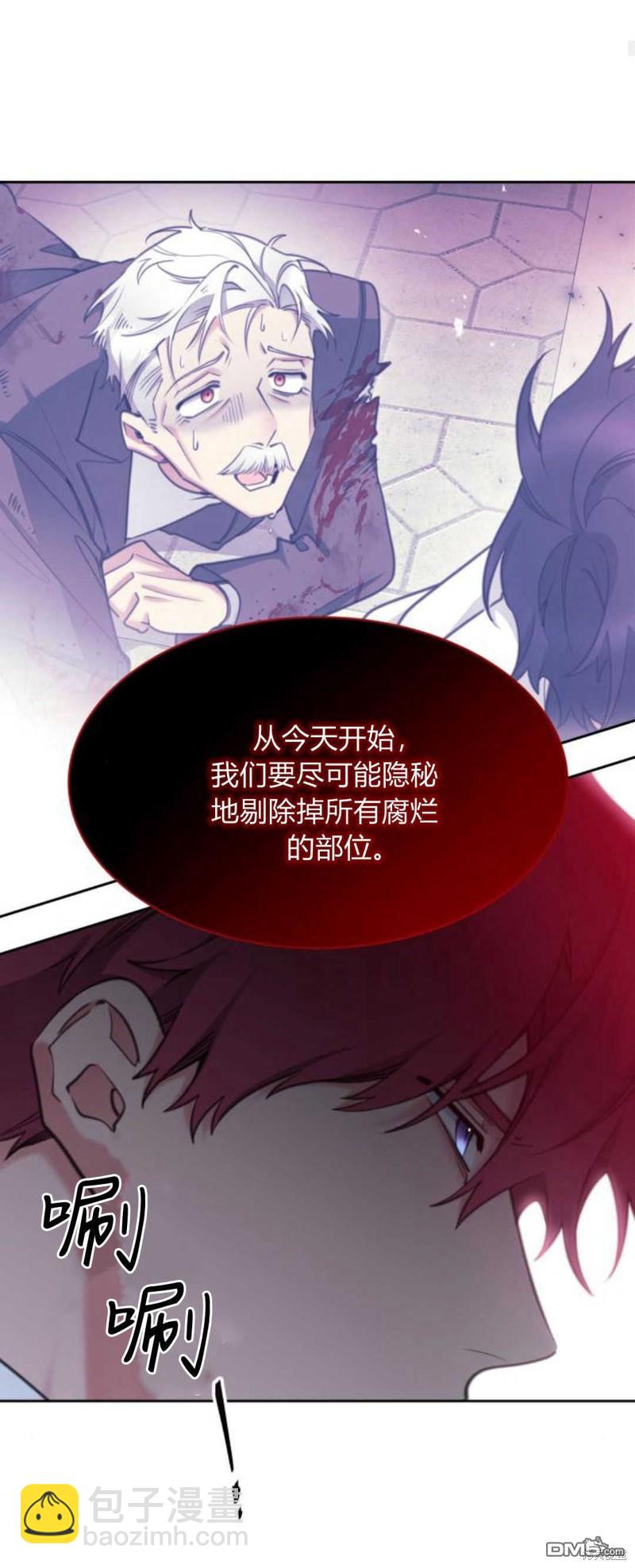 第64话19