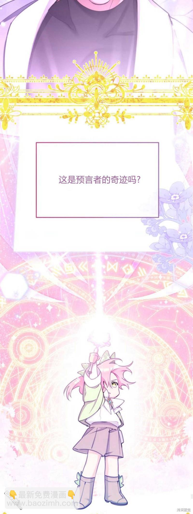 第64话22