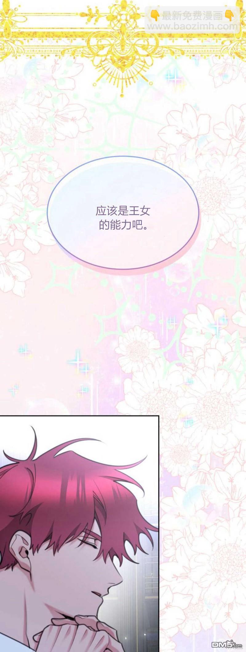 第64话23