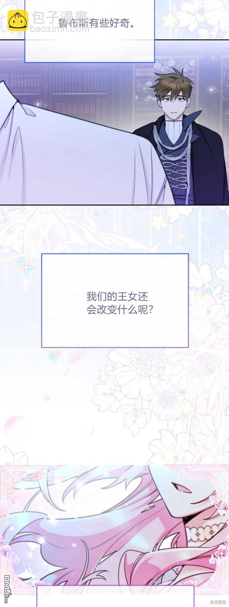 第64话28
