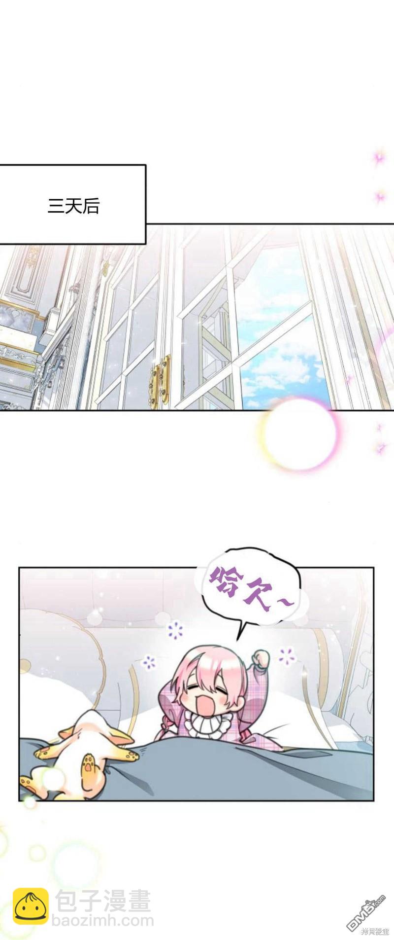 第64话30