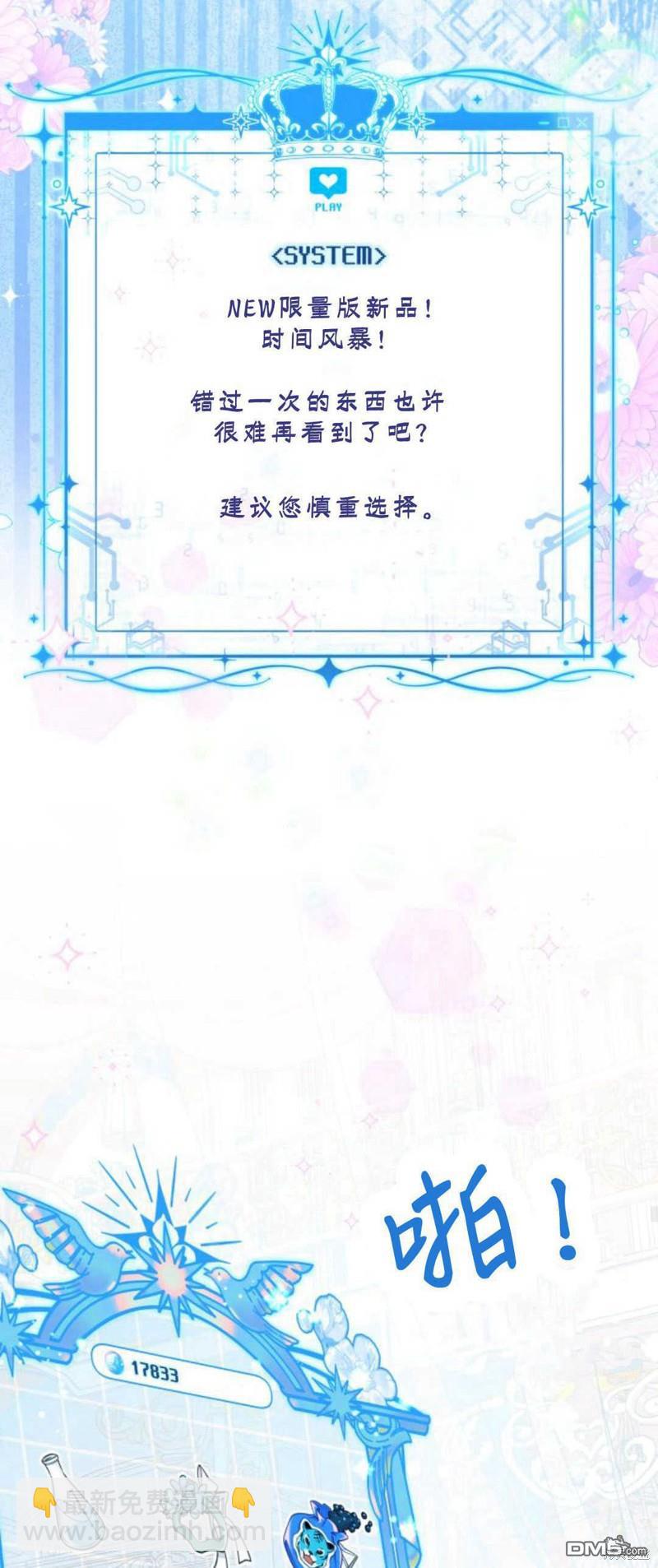 第64话32