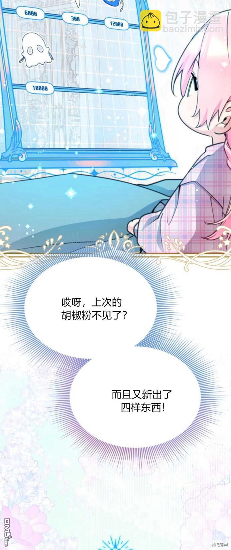 第64话33