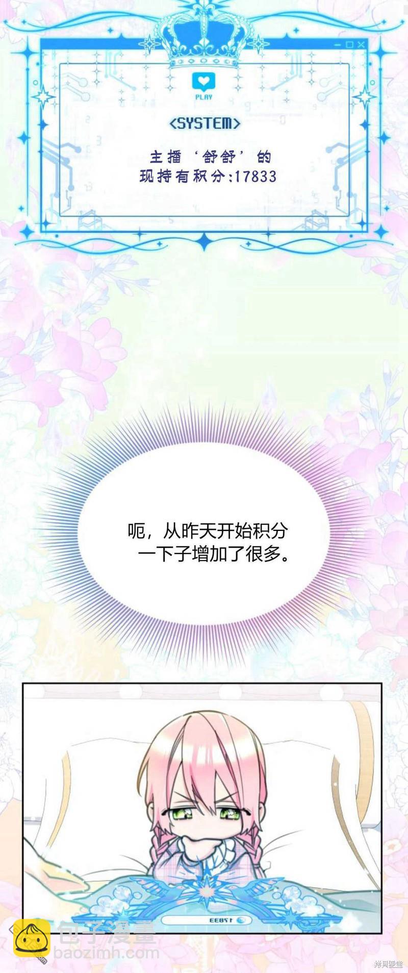 第64话34