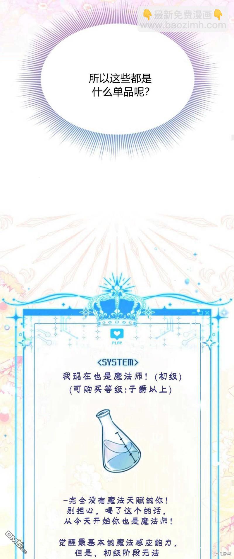 第64话35