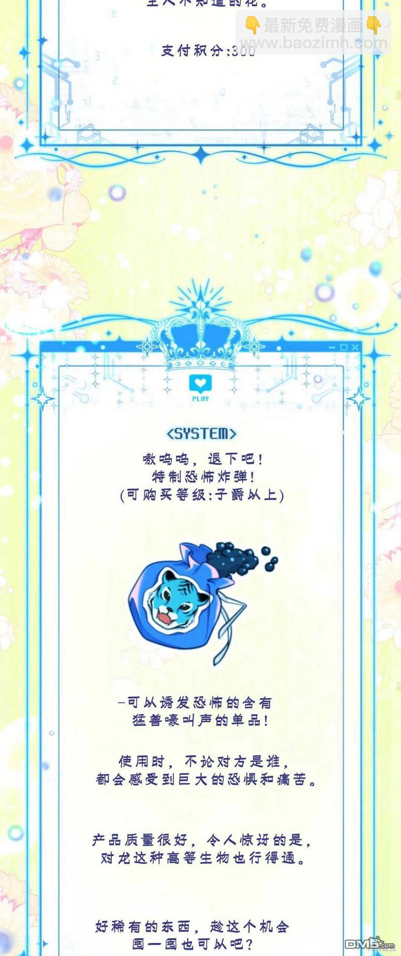第64话37