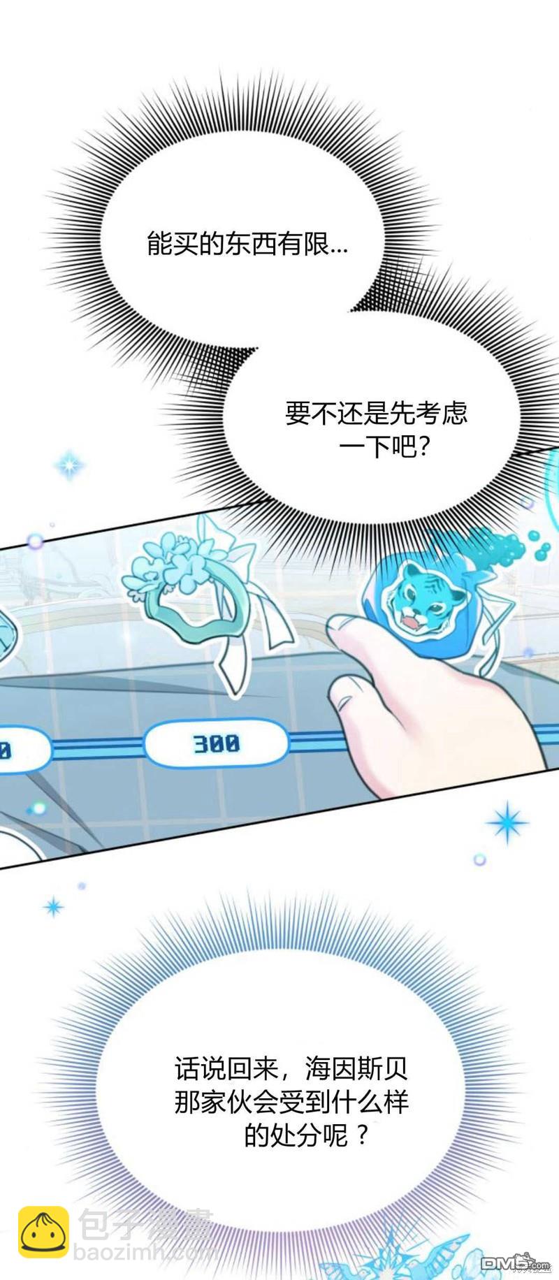 第64话40