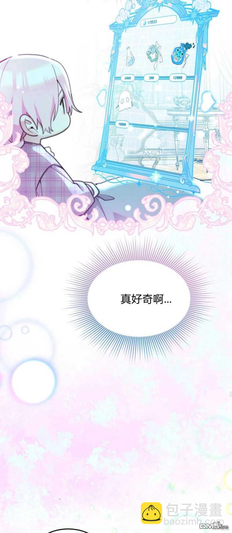 第64话41