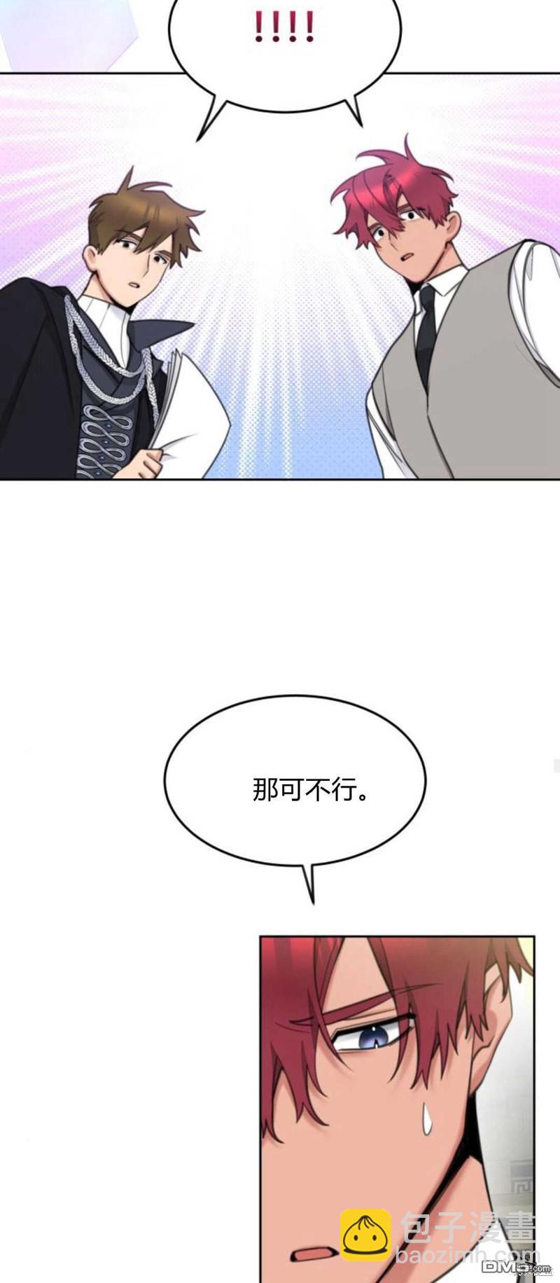 第64话45