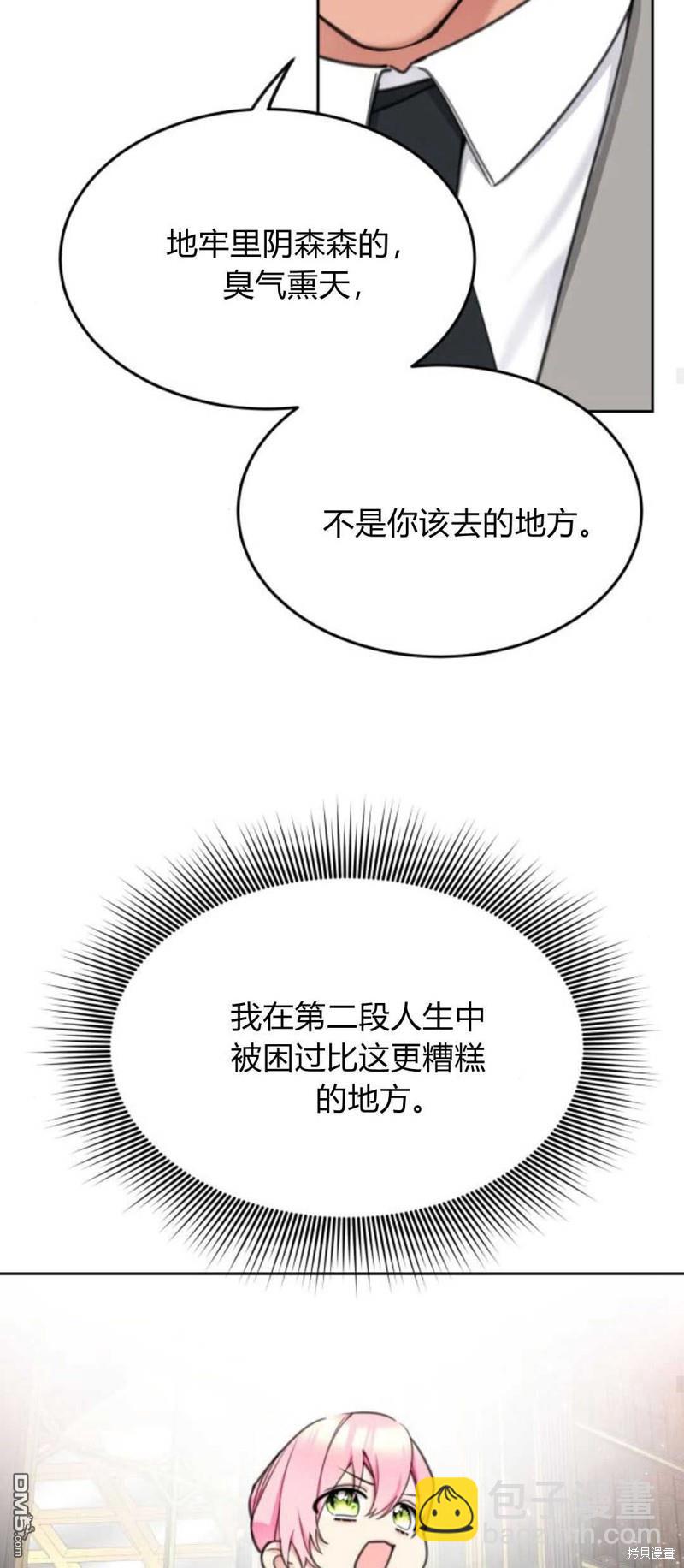 第64话46