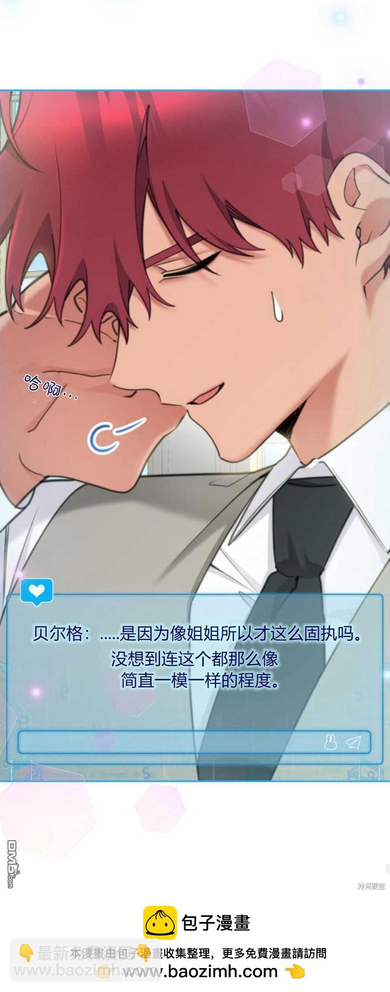 第64话49