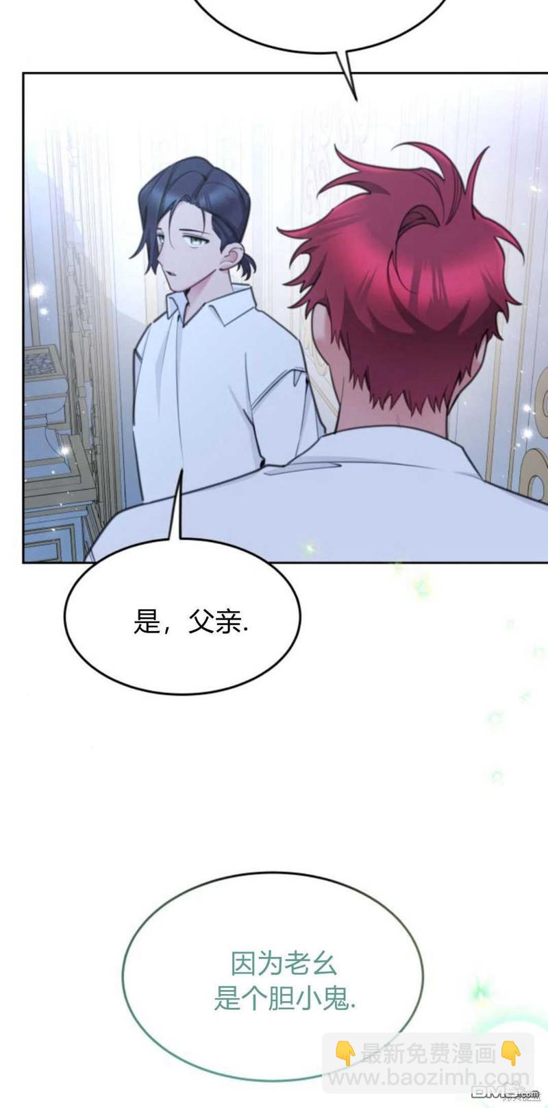 第64话5