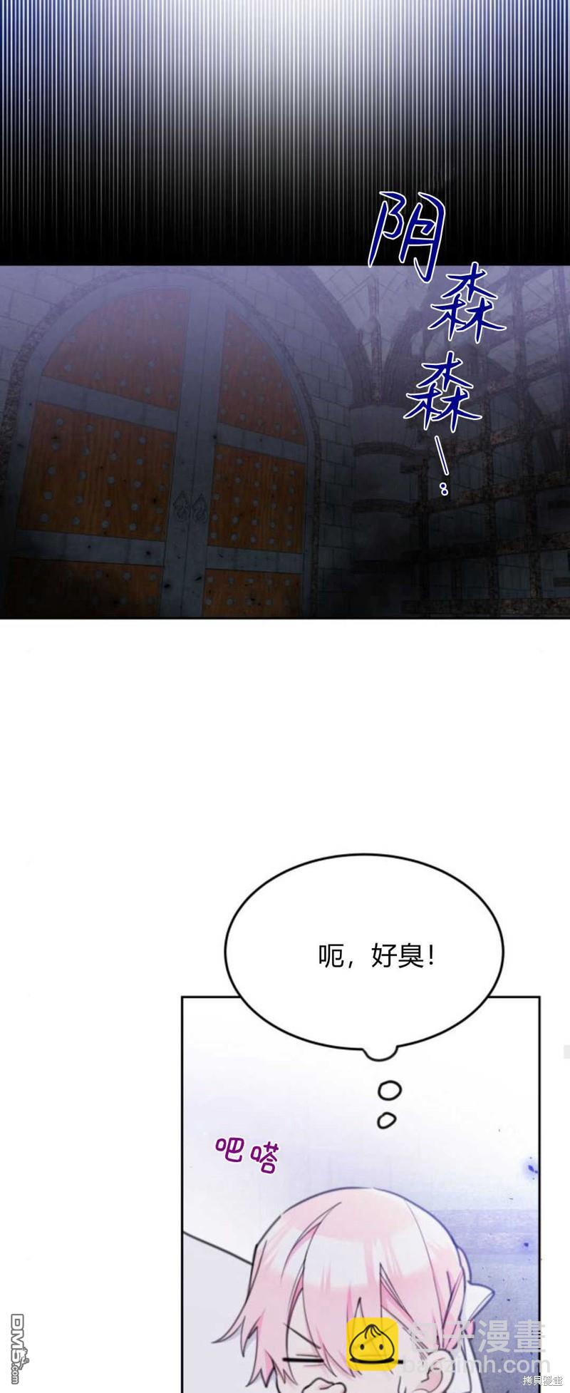 第64话55