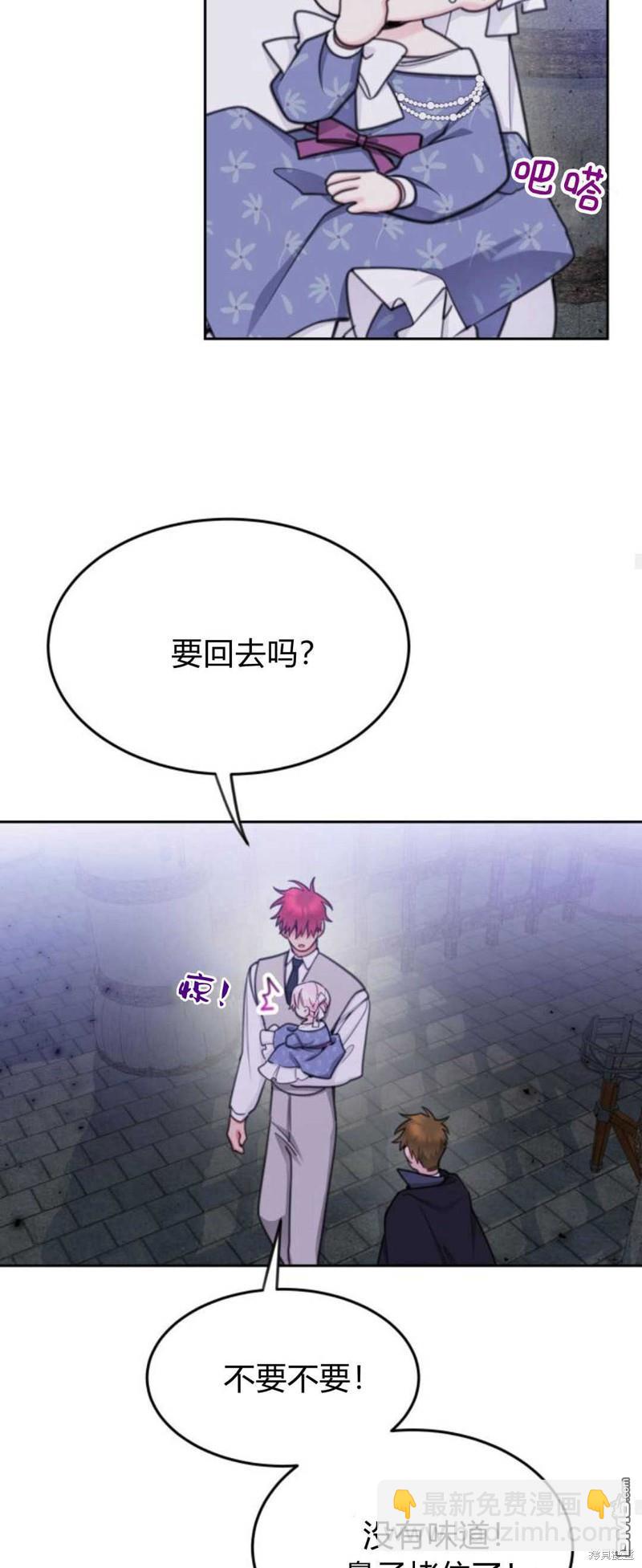 第64话56