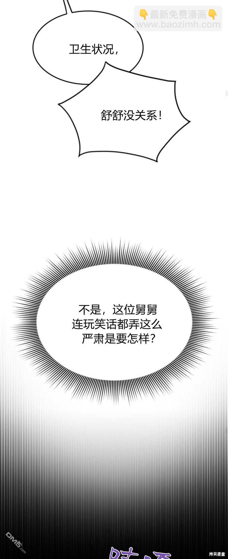 第64话58