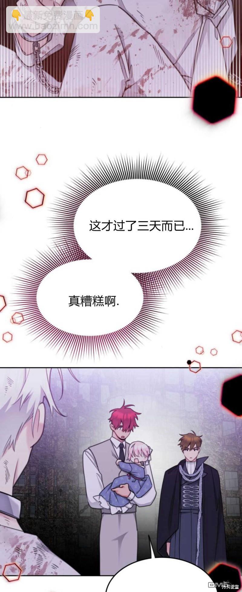 第64话60